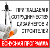 двери Аэлита оптом
